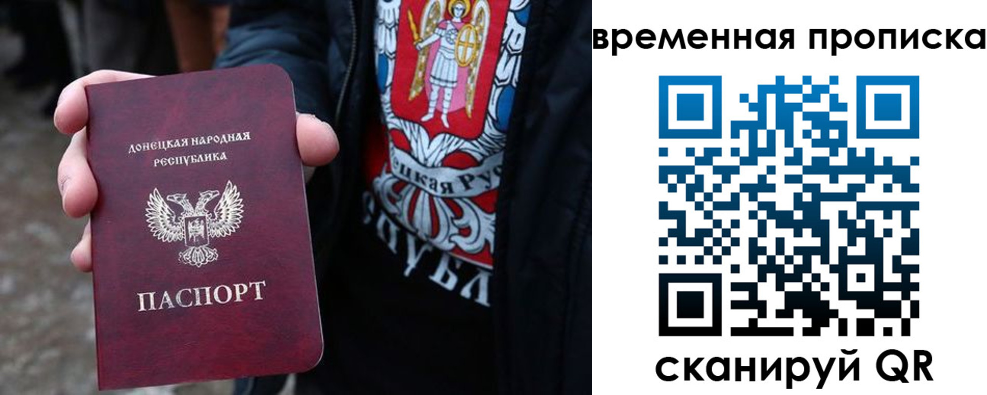 миграционный учет в Абакане