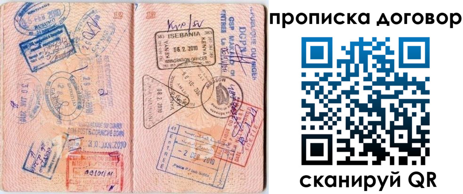 форма 3 в Абакане
