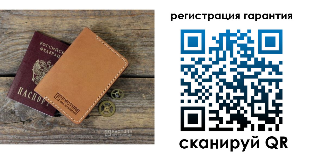 временная регистрация недорого в Абакане